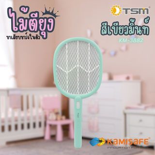 KAMISAFE ไม้ตียุง ชาร์จไฟ รุ่น KM-3882 คละสี 