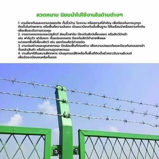 ปืนใหญ่ ลวดหนาม เบอร์ 15-5 60 เมตร