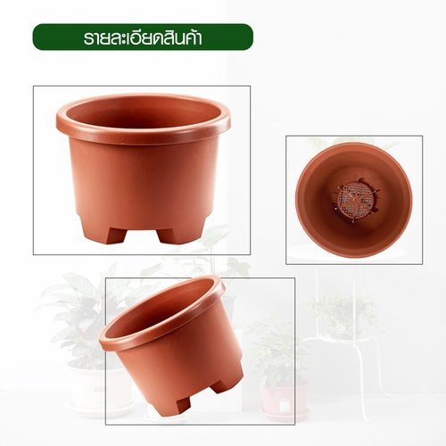 Tree’ O กระถางต้นไม้ รุ่น PY-2007RD ขนาด 27 x 27 x 18.5 ซม. (12นิ้ว) สี แดงอิฐ