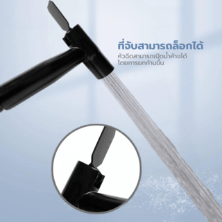 Verno ชุดสายฉีดชำระ รุ่น 6BLX001-3P ขนาด 6.8x133x2.4 ซม. สีดำ