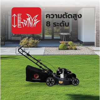 VINMAC รถตัดหญ้าเดิมตาม รุ่นCJ21GZSH55 เครื่องยนต์ HONDA160cc. ขนาดใบตัด21 นิ้ว (ชนิดใบตัดข้อเหวี่ยง)