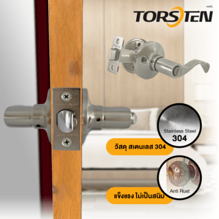 TORSTEN มือจับก้านโยกห้องทั่วไป สเตนเลส-304 ฝากลม รุ่น 805-3 ET-SN สีซาตินนิเกิล