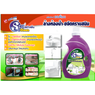 HANDY MAN น้ำยาล้างห้องน้ำและกัดสนิม ขนาด 3800 มล.