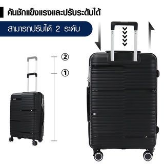 WETZLARS KERVYN-02 กระเป๋าเดินทาง 20 นิ้ว ขนาด 50x33x21 ซม. สีดำ