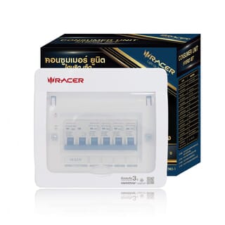 RACER ตู้คอนซูเมอร์ รุ่น HYBRID SET 4ช่อง 63A สีขาว