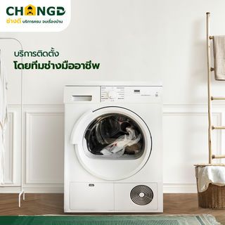 ค่าบริการติดตั้งเครื่องซักผ้าฝาหน้า 7.1 Kg.  ขึ้นไป