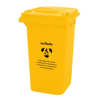 KLEANZY ถังขยะเทศบาลฝาเรียบทรงเหลี่ยม 240 ลิตร ขนาด 74x59x100 ซม. รุ่น TG51805-YL สีเหลือง (ขยะรีไซเคิล)