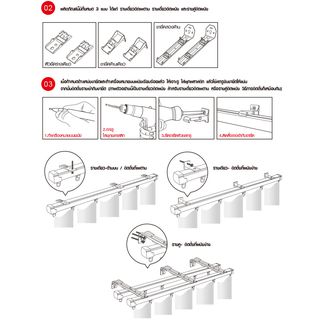 DAVINCI ขายึดแบบผนังเดี่ยว (อุปกรณ์เสริมรางผ้าม่านสำเร็จรูป) รุ่น Liona ขนาด 5.1x2.1x2 ซม. สีขาว 
