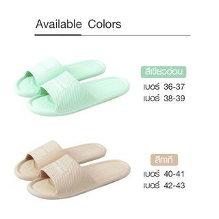 PRIMO รองเท้าแตะ EVA รุ่น DJ006-KHK401 สีกากี เบอร์ 40-41