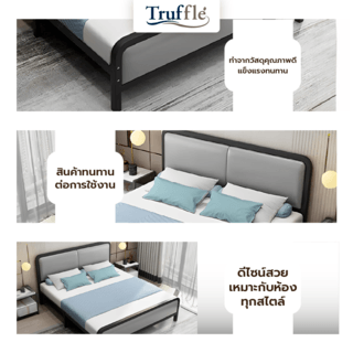 Truffle เตียงเหล็กหัวเบาะ 6 ฟุต BED114 ขนาด 180×200×95ซม. สีดำ 