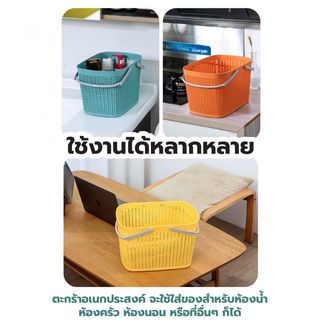 GOME ตะกร้าอเนกประสงค์มีหูหิ้ว รุ่น Woven 2101 ขนาด 23×32.5×21ซม. สีเขียว