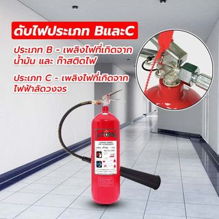 SATURN เครื่องดับเพลิงชนิด CO2 ขนาด 10 ปอนด์
