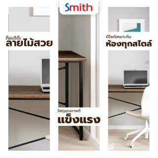 SMITH โต๊ะทำงาน รุ่น JOSHUA-BK ขนาด 60x120x75 ซม. สีดำ 