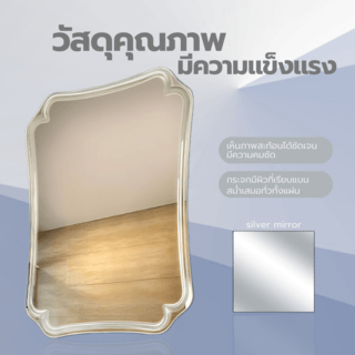 Nice กระจกเงาไม่มีกรอบ ทรงเหลี่ยม รุ่น JLLS032  ขนาด 60x80 ซม. สีใส