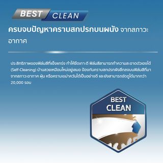 NIPPON PAINT สีน้ำภายนอก WEATHERBOND เนียน ขนาด 9 ลิตร เบส A