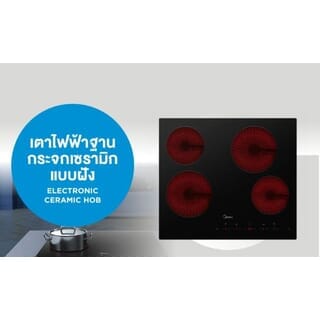 MIDEA เตาไฟฟ้าหน้ากระจกเซรามิก 4 หัวระบบสัมผัส MC-6F6005R242