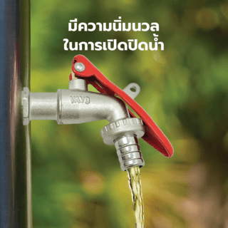 VAVO ก๊อกน้ำสนามด้ามแดงมีล็อค 1/2