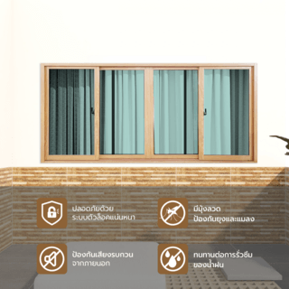 WELLINGTAN หน้าต่างอลูมิเนียมบานเลื่อน N-AWG2411-4P 240x110CM สีไม้ พร้อมมุ้ง