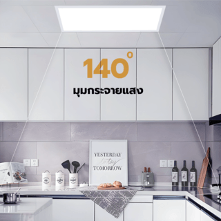 EILON โคมพาแนล LED แบบฝังฝ้า 40W ขนาด 120x30CM รุ่นTP-PN120-40DL แสงเดย์ไลท์