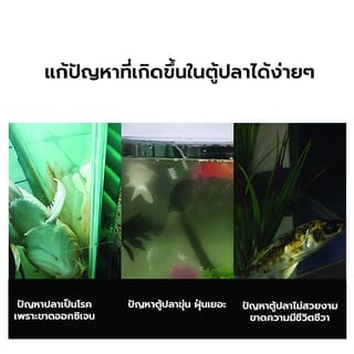 BOYU เครื่องดูดและกรองน้ำ  รุ่น SP-1800A