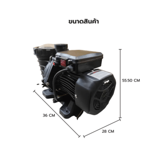 VAVO ปั๊มสระว่ายน้ำ 2HP รุ่น VSPP-1500