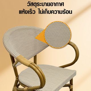 SUMMER SET เก้าอี้สนามอลูมิเนียมหวายเทียม รุ่น ROME-CO ขนาด 54x58x80 ซม. สีครีม-ไม้โอ๊ค