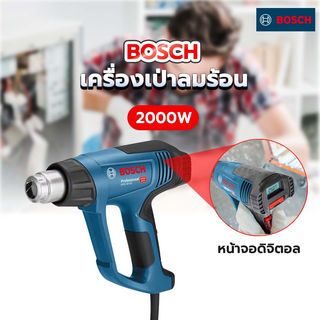 ម៉ូទ័រផ្លុំកំដៅ GHG 20-63