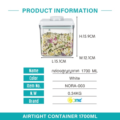 GOME กล่องสูญญากาศ 1700 ML NORA-003 สีขาว