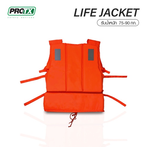 PROTX เสื้อชูชีพ ขนาด 67*55*5ซม รุ่น DTS95-4  สีส้ม (รับน้ำหนัก 75-90กก.)              