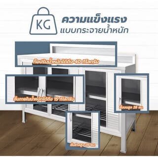 CLOSE เคาน์เตอร์อเนกประสงค์ ขนาด 121.50x45x85 ซม. สีเงิน