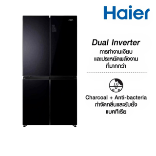 HAIER ตู้เย็น 4 ประตู ระบบ Inverter HRF-MD469M ขนาด 16.1Q สีดำ  