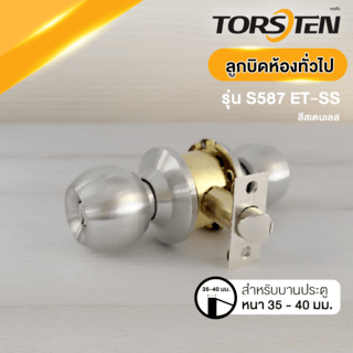 TORSTEN ลูกบิดห้องทั่วไป สเตนเลส-304 รุ่น TTJS587-K304-SS สีสเตนเลส