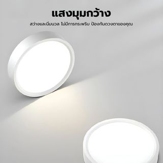 EILON ดาวน์ไลท์ LED แบบลอยหน้ากลม 8 นิ้ว 18W รุ่นTP-CDW-SW-18DL แสงเดย์ไลท์ สีขาว