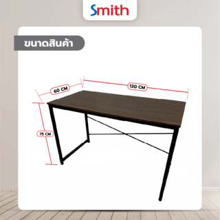 SMITH โต๊ะทำงาน รุ่น JOSHUA-BK ขนาด 60x120x75 ซม. สีดำ 