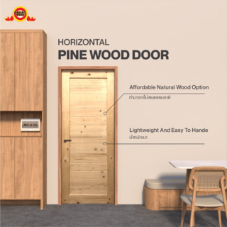 GREATWOOD ประตูไม้สนบานทึบ 80x200 ซม. สีธรรมชาติ