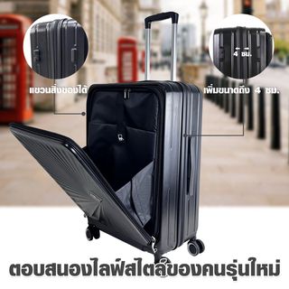 WETZLARS กระเป๋าเดินทาง ขนาด 28 นิ้ว พร้อมช่องใส่ของด้านหน้า รุ่น Blossom-02 ขนาด 29x51x70 ซม. สีดำมิดไนท์