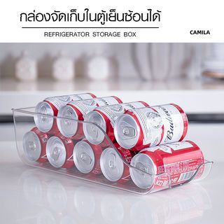 GOME กล่องจัดเก็บในตู้เย็นซ้อนได้ 35.5x15.5x10 ซม. CAMILA