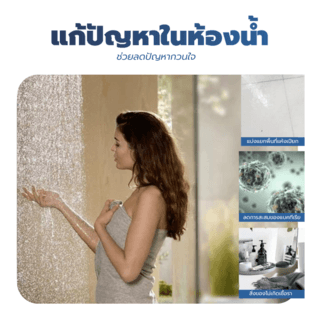 Verno ถาดรองอาบน้ำโค้ง รุ่น ABS-07N ขนาด 90x90x15 ซม.   