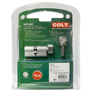 COLT ชุดก้านบิดประตู (R+L) ซิงเกิ้ล AWS 170MM (K7.2)#1712 SN รุ่นแผง(K7.1)