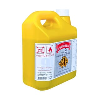 Advance แชล็คขาวสำเร็จ ปลาเสือ แกลลอน #9