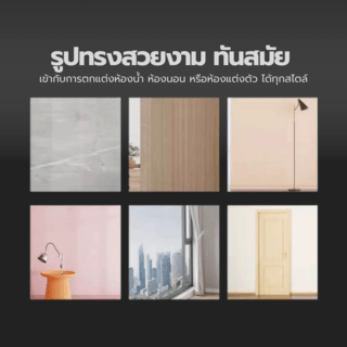 Nice กระจกเงาไม่มีกรอบ ทรงเหลี่ยม รุ่น PQS-XS10075 ขนาด 75x100 ซม. สีใส