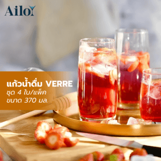 AILO แก้วน้ำดื่ม VERRE ชุด 4 ใบ/แพ็ค ขนาด 370 มล.