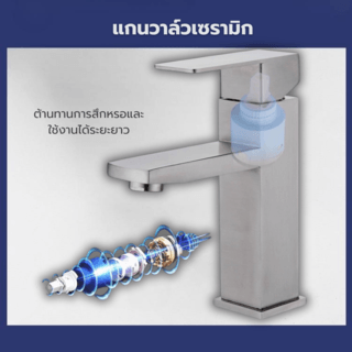 Verno ก๊อกอ่างล้างหน้าสแตนเลสทรงยืน  รุ่น บอสตัน 503-1