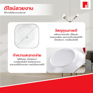 ADAMAS จานเซรามิคทรงเหลี่ยม 9 นิ้ว ANTONIO สีขาว