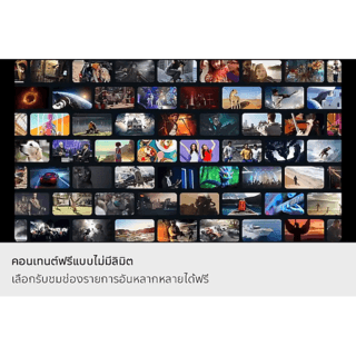 SAMSUNG โทรทัศน์ UHD TV ขนาด 75 นิ้ว UA75U8000FKXXT สีดำ