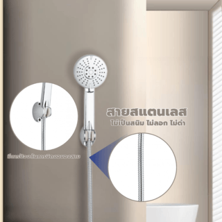 Verno ชุดฝักบัวสายอ่อน 3 ระบบ รุ่น LD-509 ขนาด 10.5x24.8x1.5ซม. สีเงิน