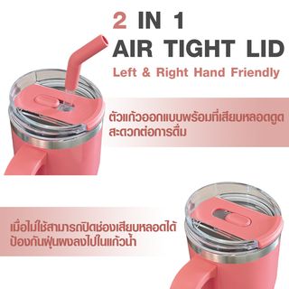 LAMAYON แก้วเก็บอุณหภูมิ 950 มล. MIRA คละสี