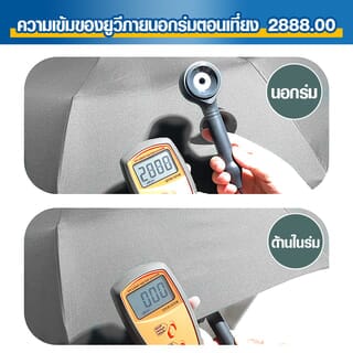 KOJI ร่มพับ UV 3 ตอน แบบอัตโนมัติ 24 นิ้ว 16 ก้าน รุ่น YF-Z2023004 ขนาด 105x105x659 ซม. คละสี
