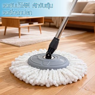 KLEANZY ชุดม็อปปั่นถังสเตนเลส ด้ามสเตนเลส รุ่น KXY-XBZ ขนาด 26x46x90-115 ซม. สีเทา