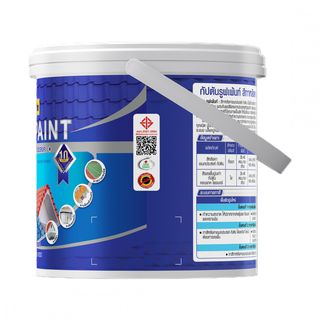 Captain สีทากระเบื้องหลังคา กึ่งเงา #R101 1 กล. สีเหลือง